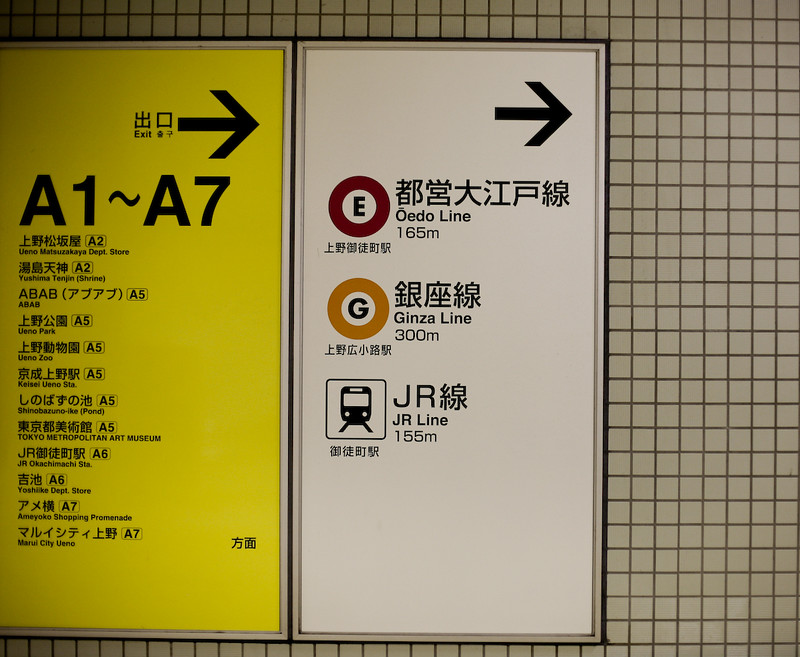 wayfinding-1